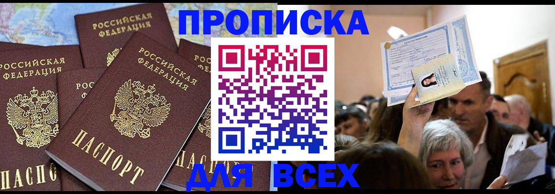 форма 3 в Череповце