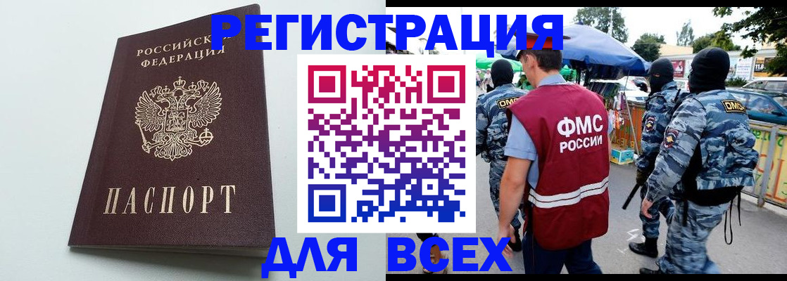 форма 3 в Череповце